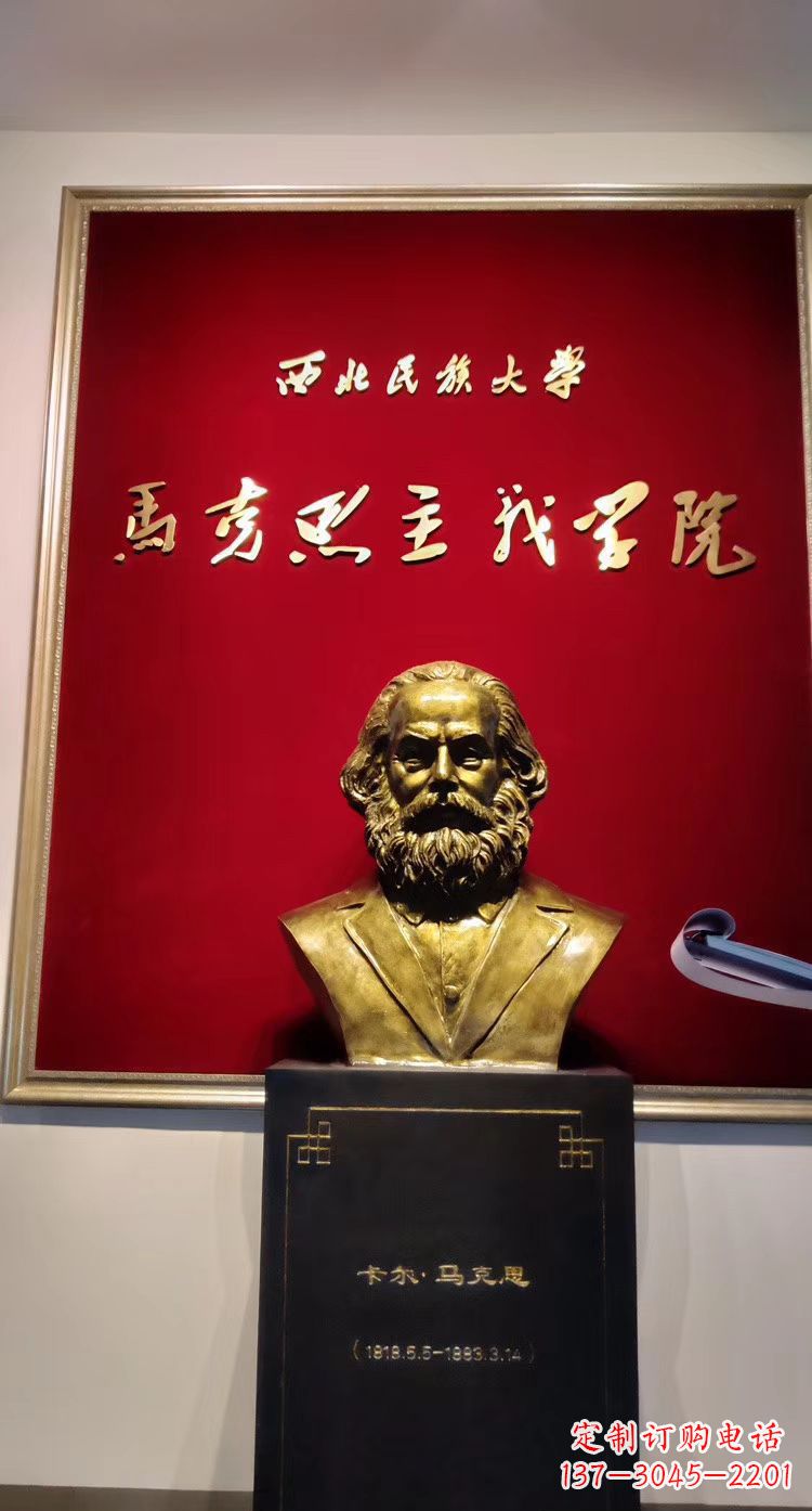 河南马克思头像玻璃钢仿铜雕塑