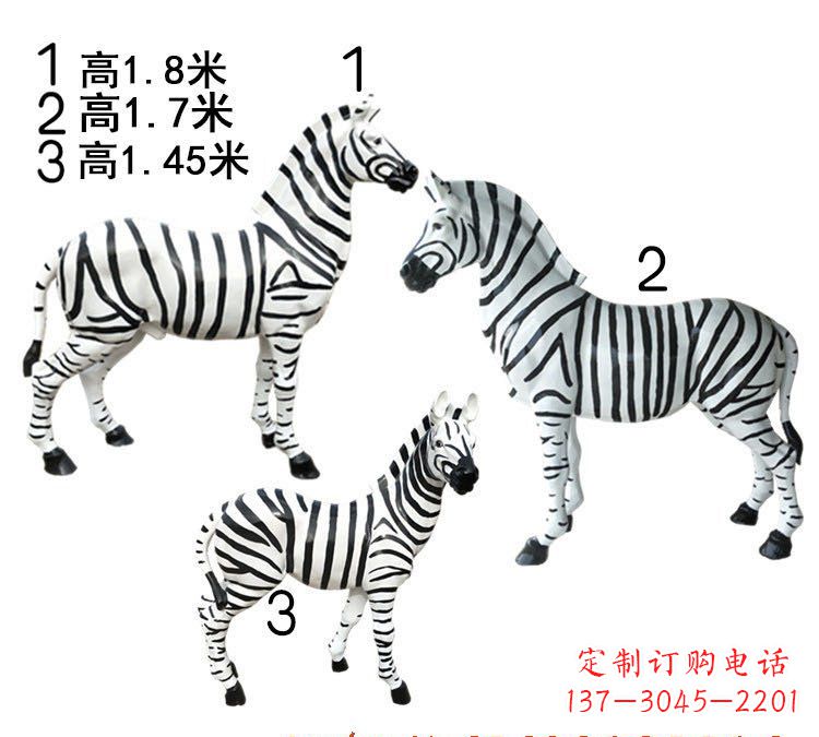 河南斑马雕塑玻璃钢制作的艺术之作