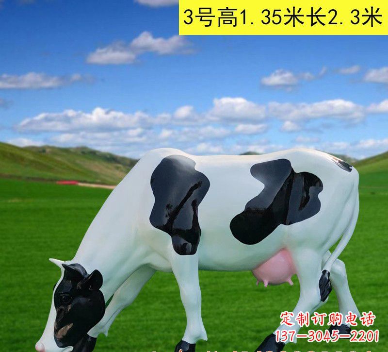 河南玻璃钢奶牛雕塑——大自然的精灵