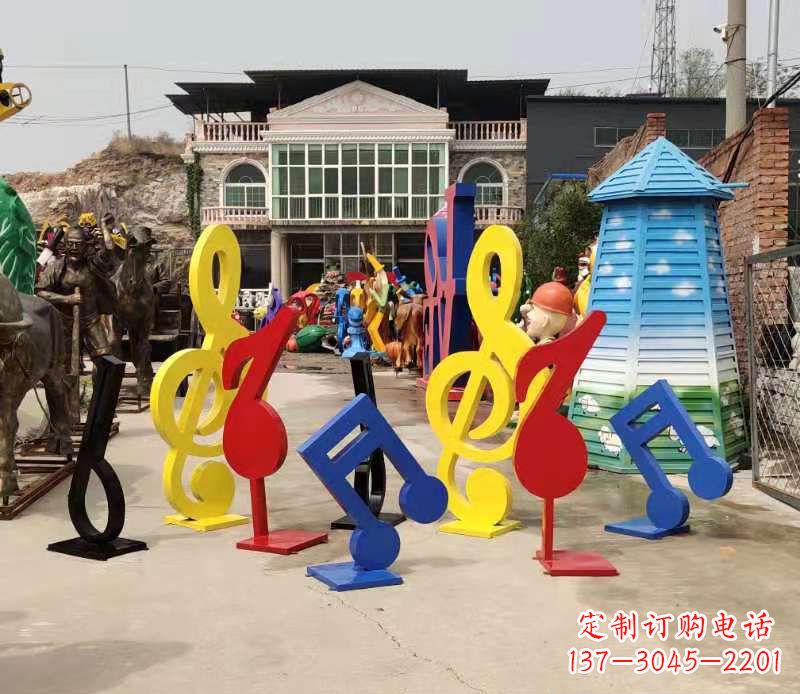 河南玻璃钢音符雕塑缤纷音乐世界