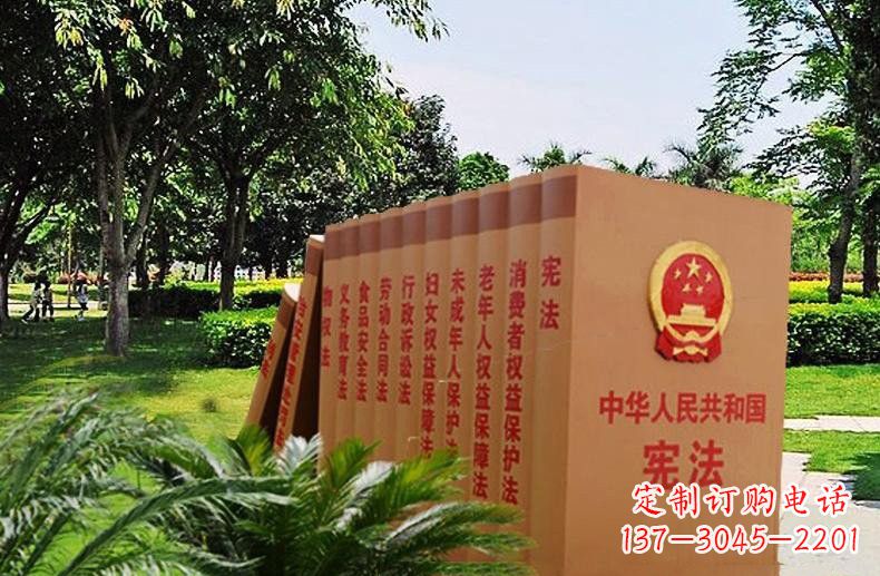 河南该书籍雕塑