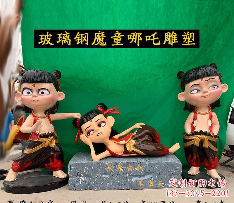 河南哪吒雕塑玻璃钢公园游乐场的神话传奇