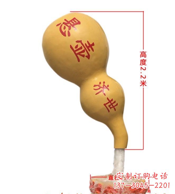 河南玻璃钢葫芦雕塑精致而绚烂