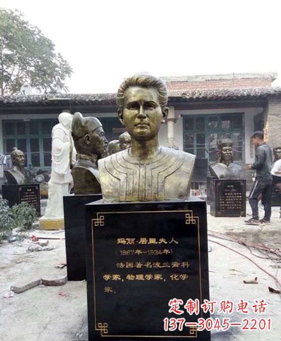 河南玻璃钢居里夫人雕塑