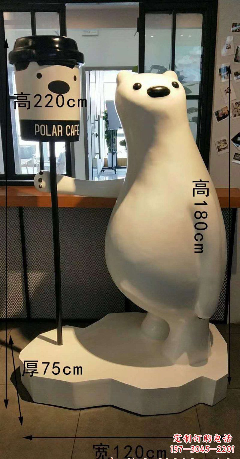 河南玻璃钢卡通白熊雕塑