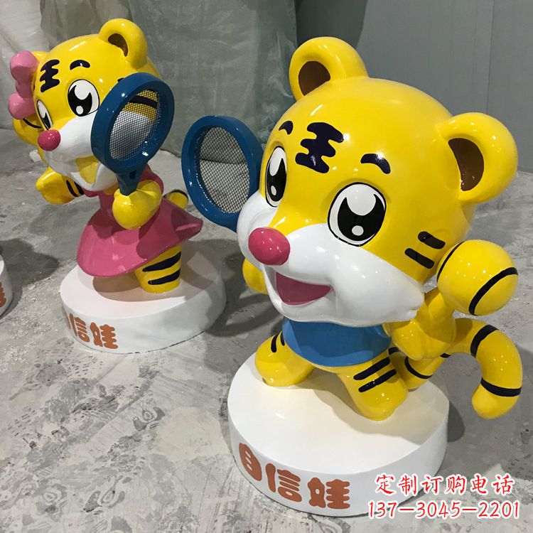 河南玻璃钢卡通老虎雕塑