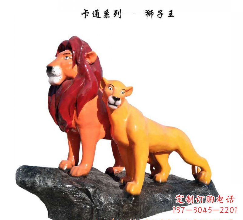 河南玻璃钢狮子雕塑——王者之象