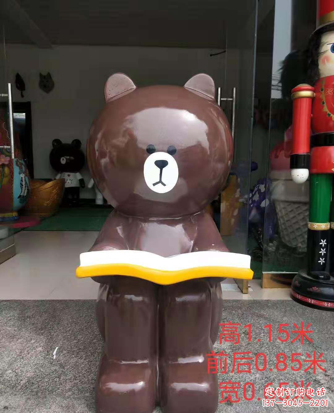 河南玻璃钢可爱布朗熊广场动物雕塑