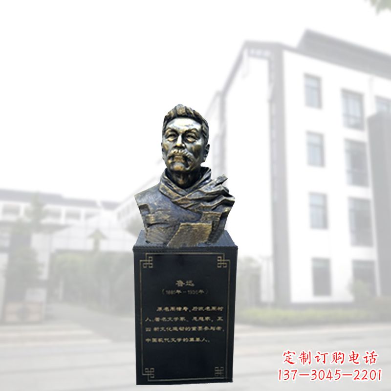 河南鲁迅一尊玻璃钢雕像