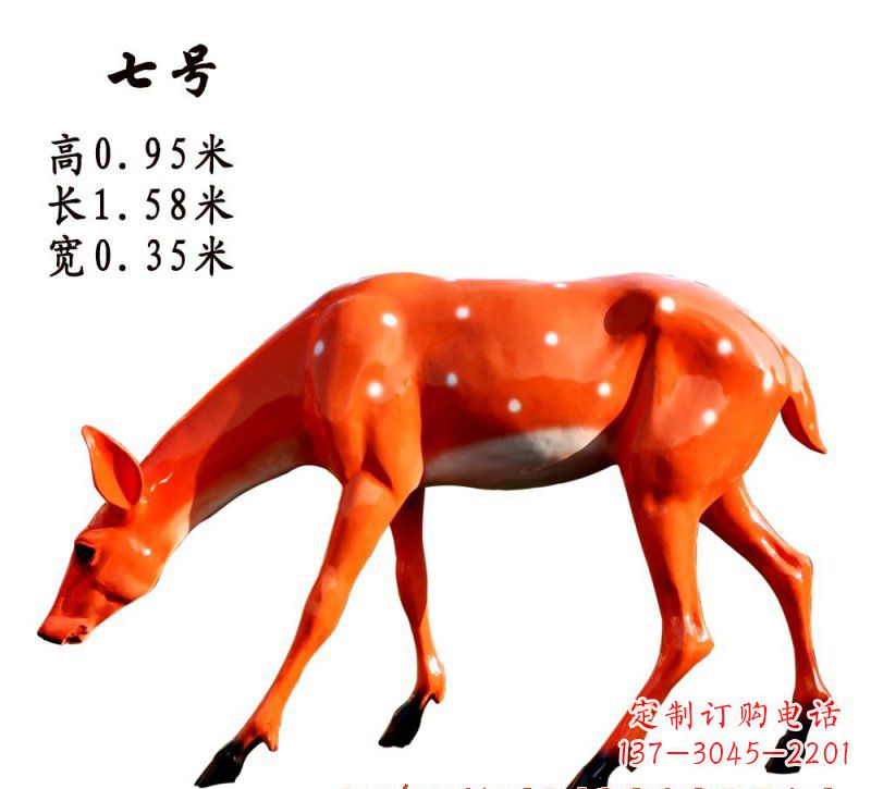 河南玻璃钢梅花鹿雕塑——精致优雅的艺术之作