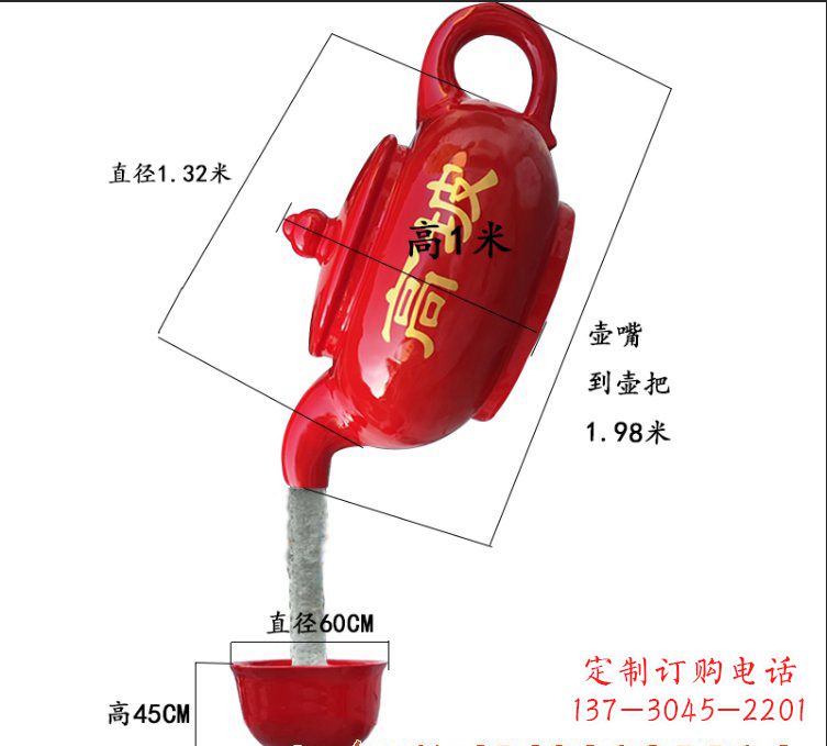 河南玻璃钢茶壶雕塑精美又实用