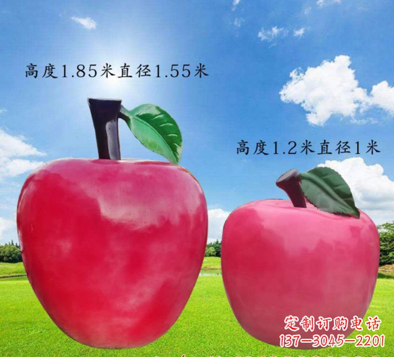 河南玻璃钢苹果雕塑艺术之美