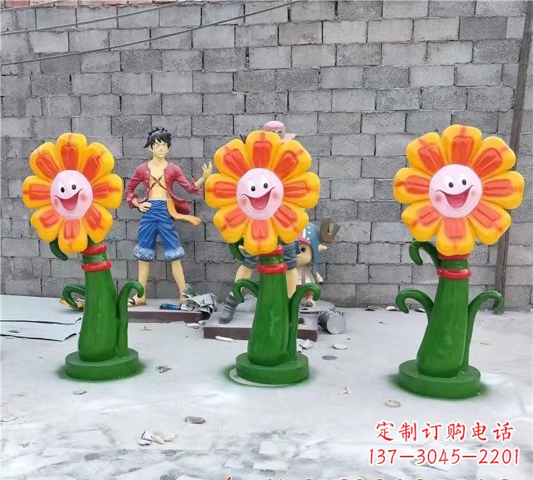 河南玻璃钢艺术太阳花雕塑