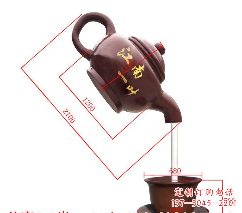 河南玻璃钢天壶喷泉雕塑