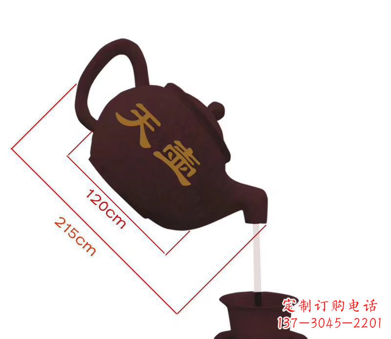 河南玻璃钢天壶喷泉雕塑广场景观流水摆件