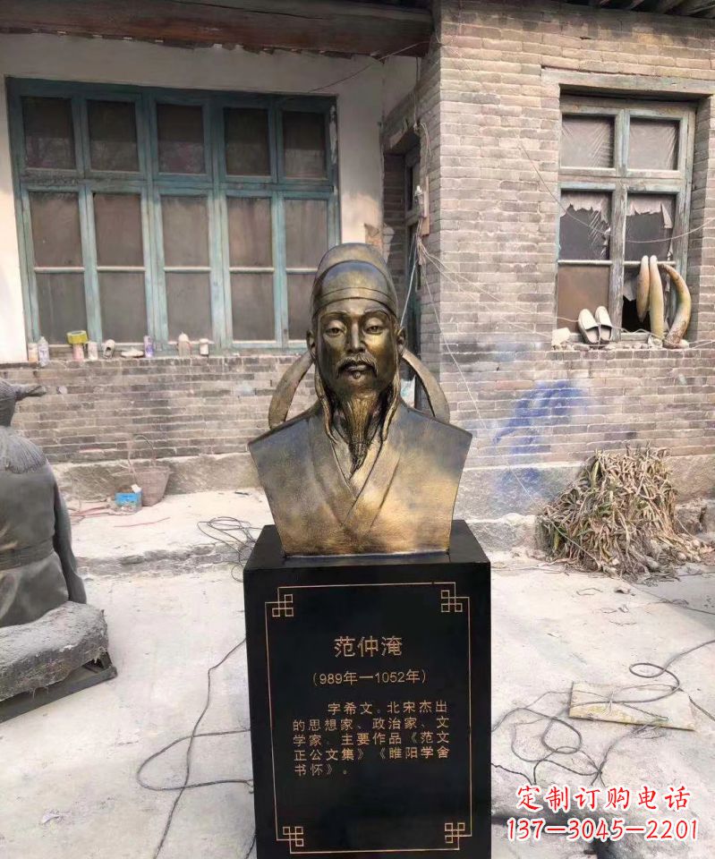 河南范仲淹雕塑传承优秀文化传统