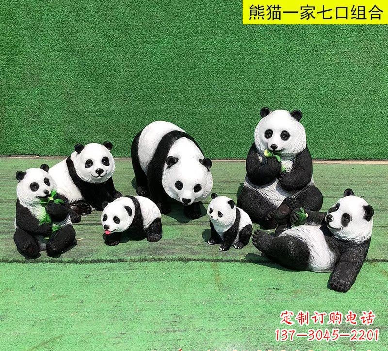 河南玻璃钢熊猫雕塑传承中华文化