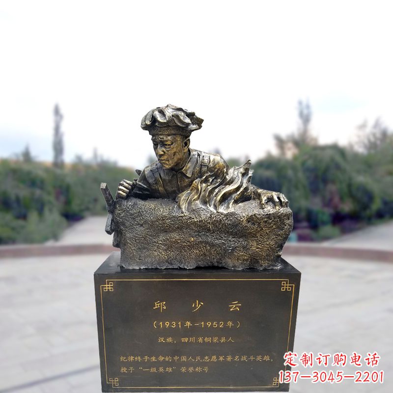 河南邱少云以玻璃钢战斗英雄的形象永恒铭刻