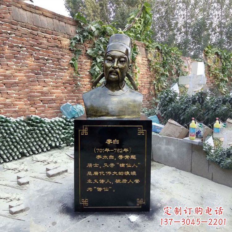 河南玻璃钢李白雕塑——校园历史文化的象征