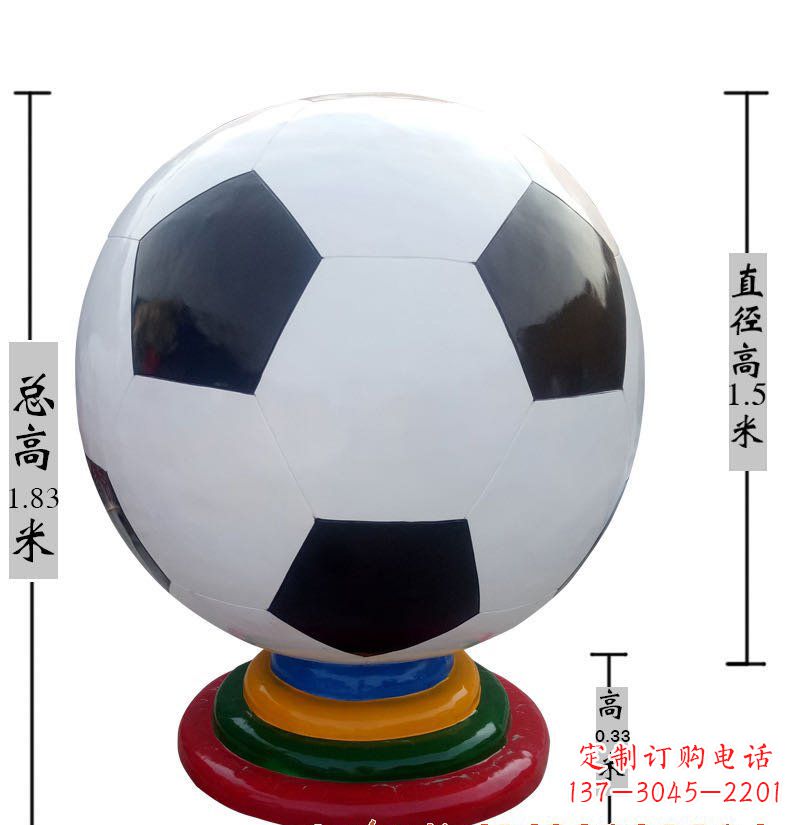 河南玻璃钢足球雕塑艺术性的结合