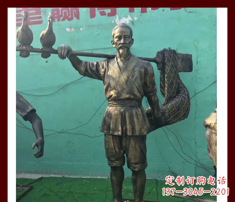 河南捕鱼的渔翁公园人物铜雕