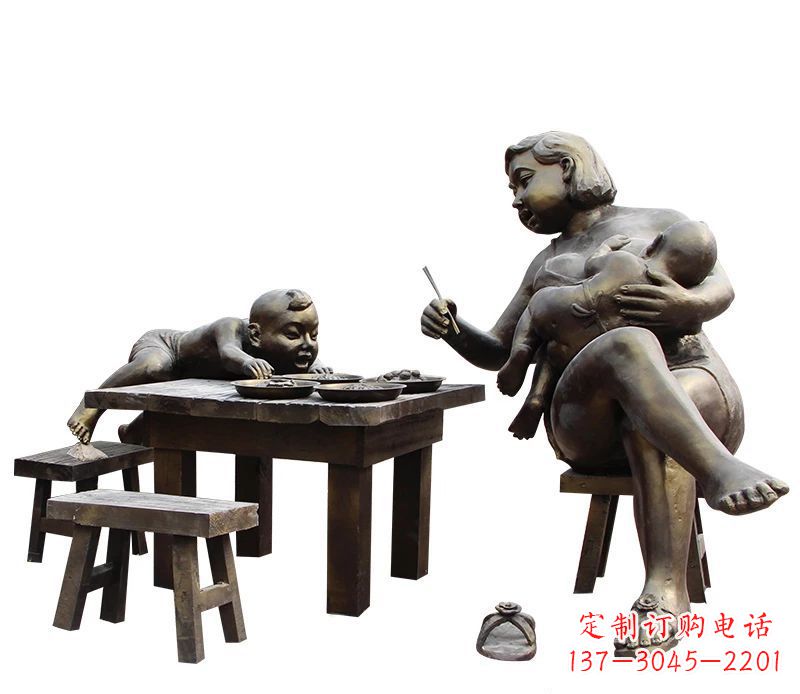 河南哺乳的母亲和吃饭的儿童公园小品铜雕