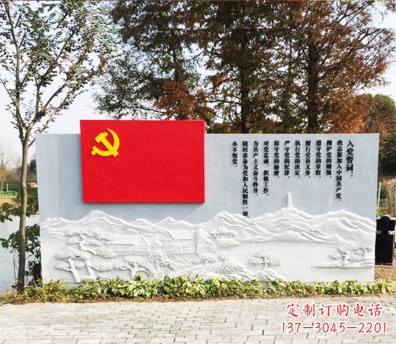 河南不锈钢+石材党旗雕塑——缅怀先烈、继承先进
