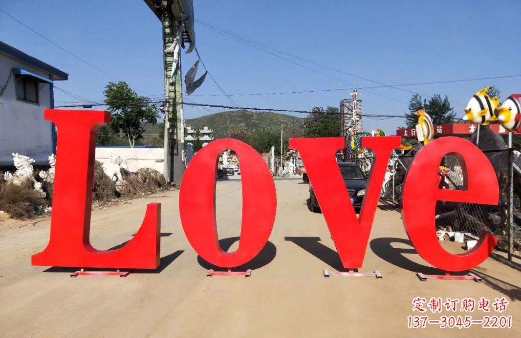 河南不锈钢Love字母雕塑给爱的礼物