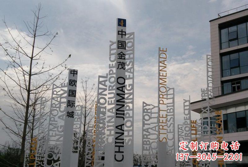 河南不锈钢字母雕塑艺术与科技的完美结合
