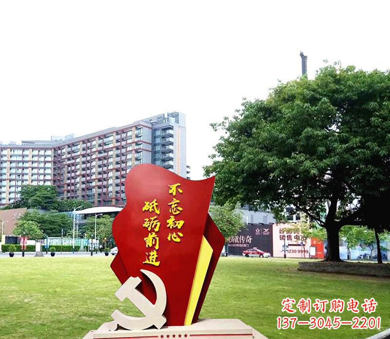 河南不锈钢党徽雕塑不忘初心