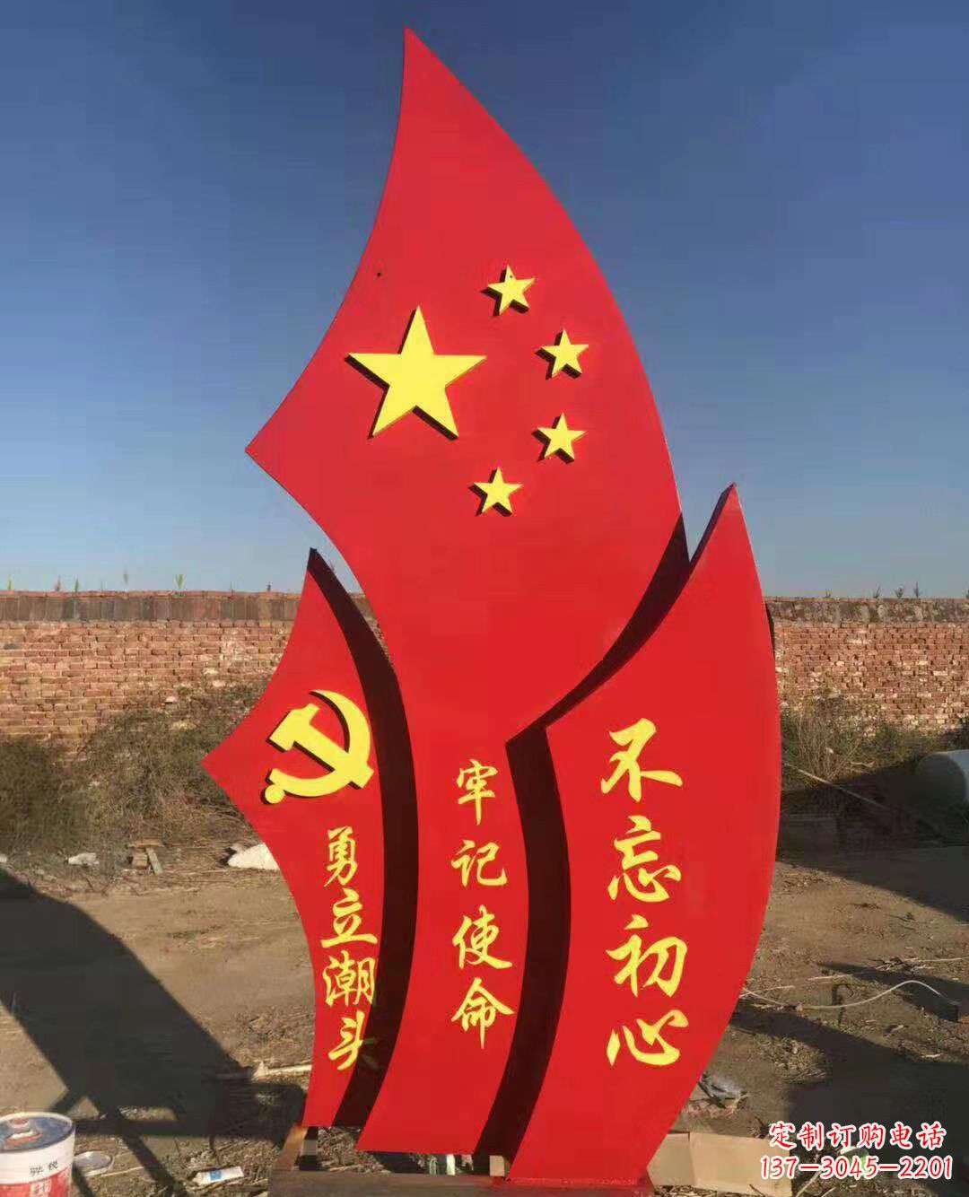 河南不锈钢党旗雕塑永葆共产主义初心