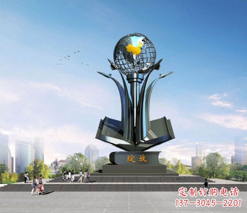 河南不锈钢城市中的地球雕塑