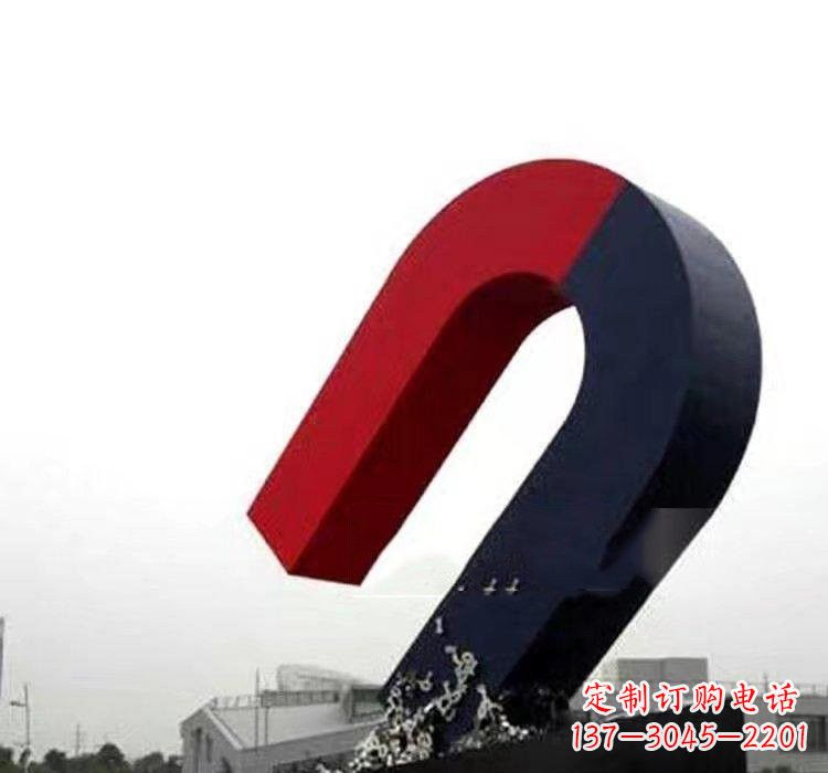 河南不锈钢城市大型磁铁雕塑