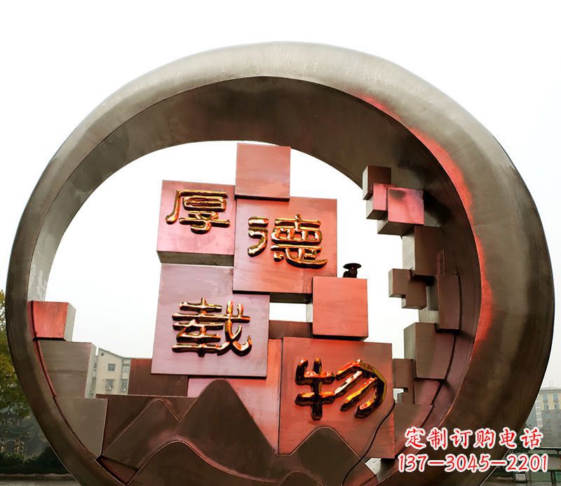 河南不锈钢城市厚德载物景观圆环