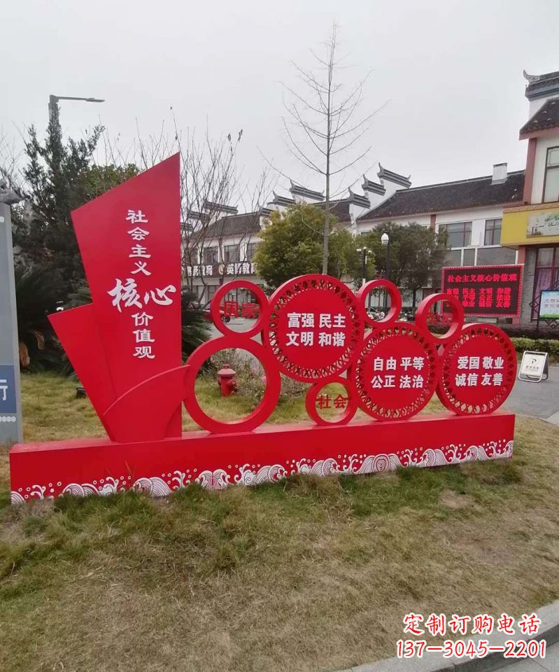 河南不锈钢抽象船社会主义核心价值观雕塑