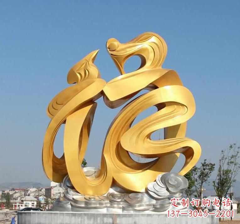 河南精美不锈钢福字雕塑