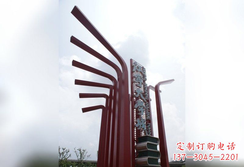 河南不锈钢抽象书籍雕塑