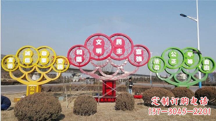 河南不锈钢抽象树社会主义核心价值观雕塑