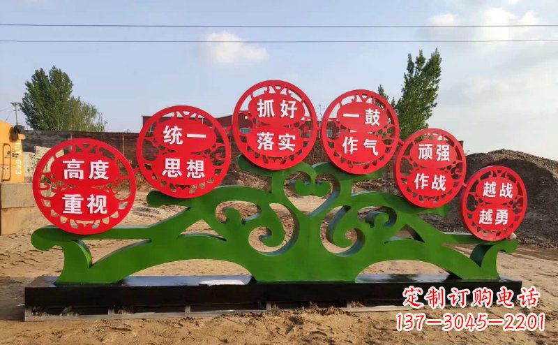 河南不锈钢抽象树表达社会主义核心价值观的雕塑