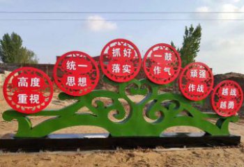 河南不锈钢抽象树表达社会主义核心价值观的雕塑