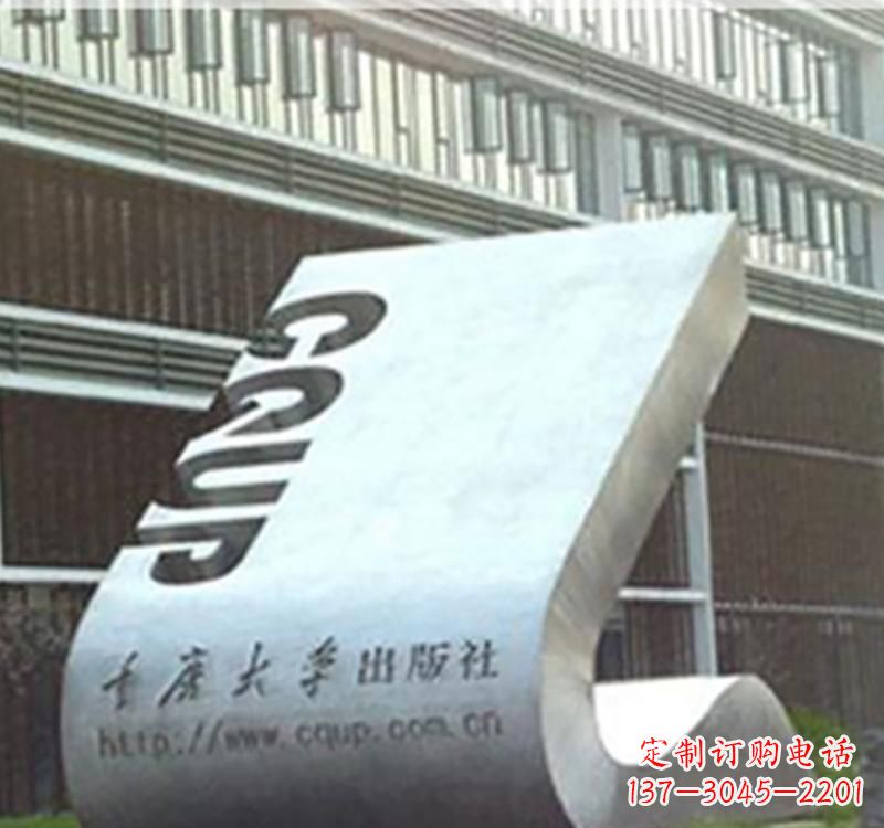 河南不锈钢书籍雕塑艺术精美绝伦