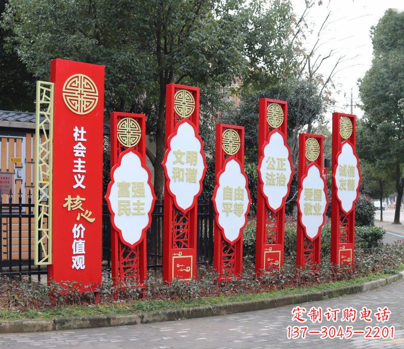 河南社会主义核心价值观雕塑——不锈钢传统图案造型