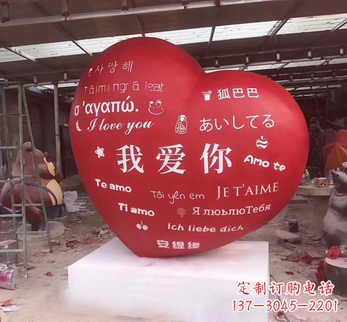 河南不锈钢创意字母雕塑——精致耐用的艺术品