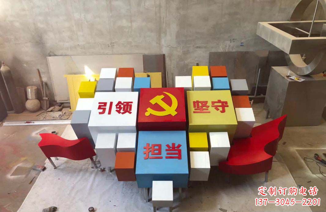 河南不锈钢党建魔方雕塑
