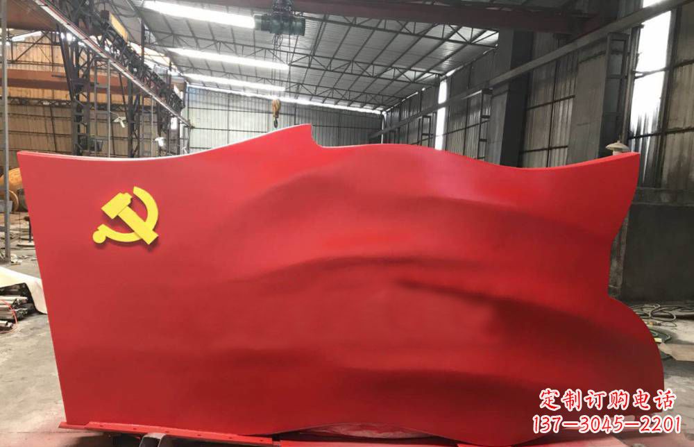 河南不锈钢党建主题党旗雕塑