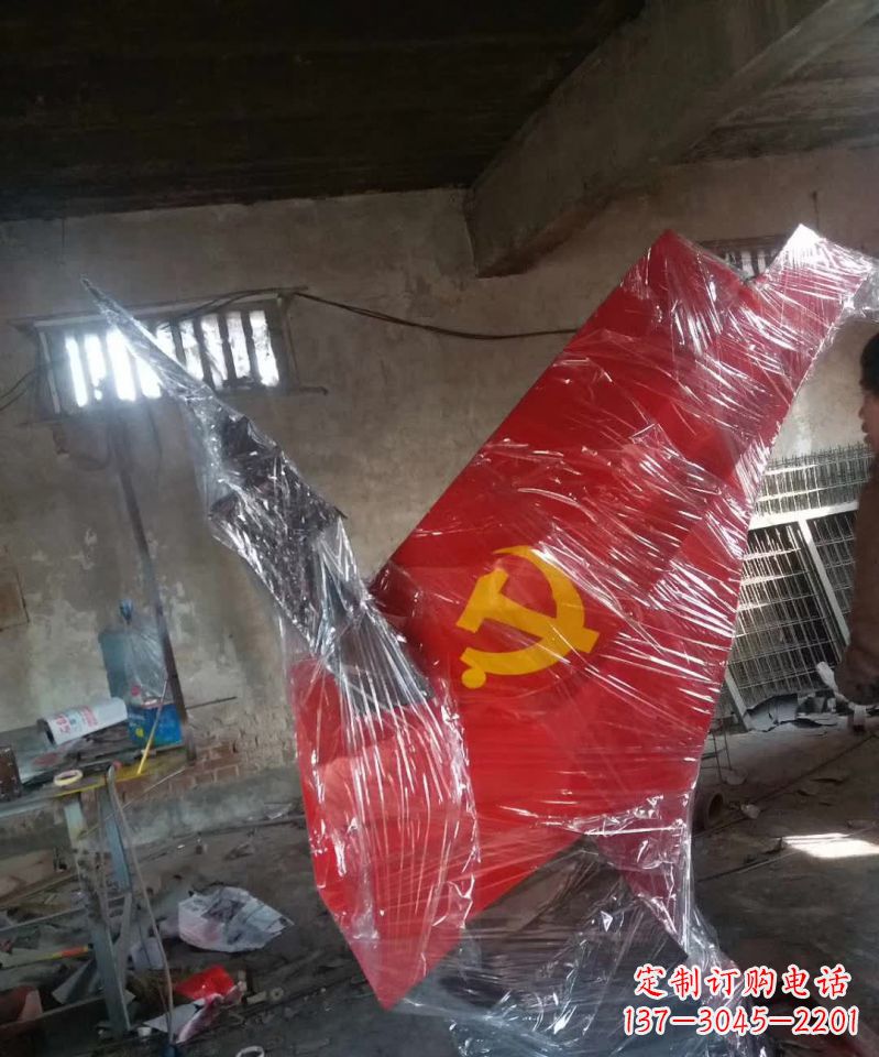 河南不锈钢党旗标志雕塑