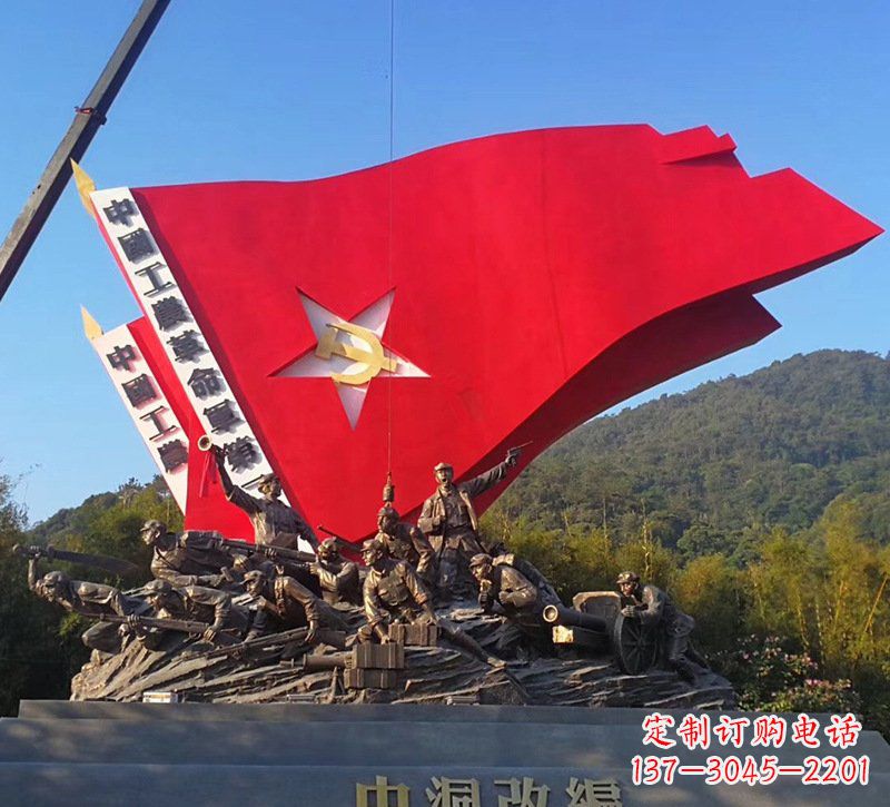 河南不锈钢党旗党徽主题雕塑