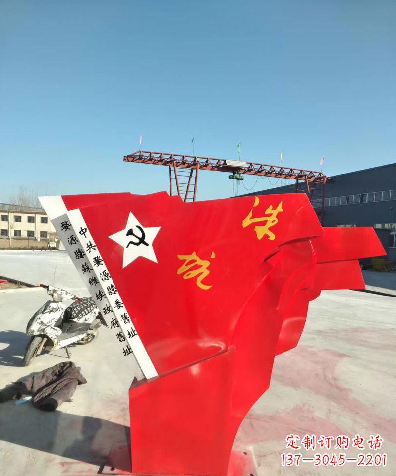 河南不锈钢党旗雕塑12