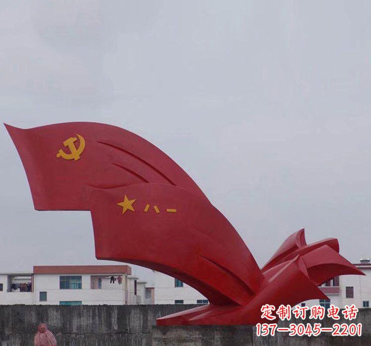河南不锈钢党旗雕塑——象征着祖国的荣耀