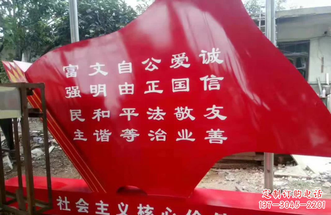 河南不锈钢党旗造型雕塑
